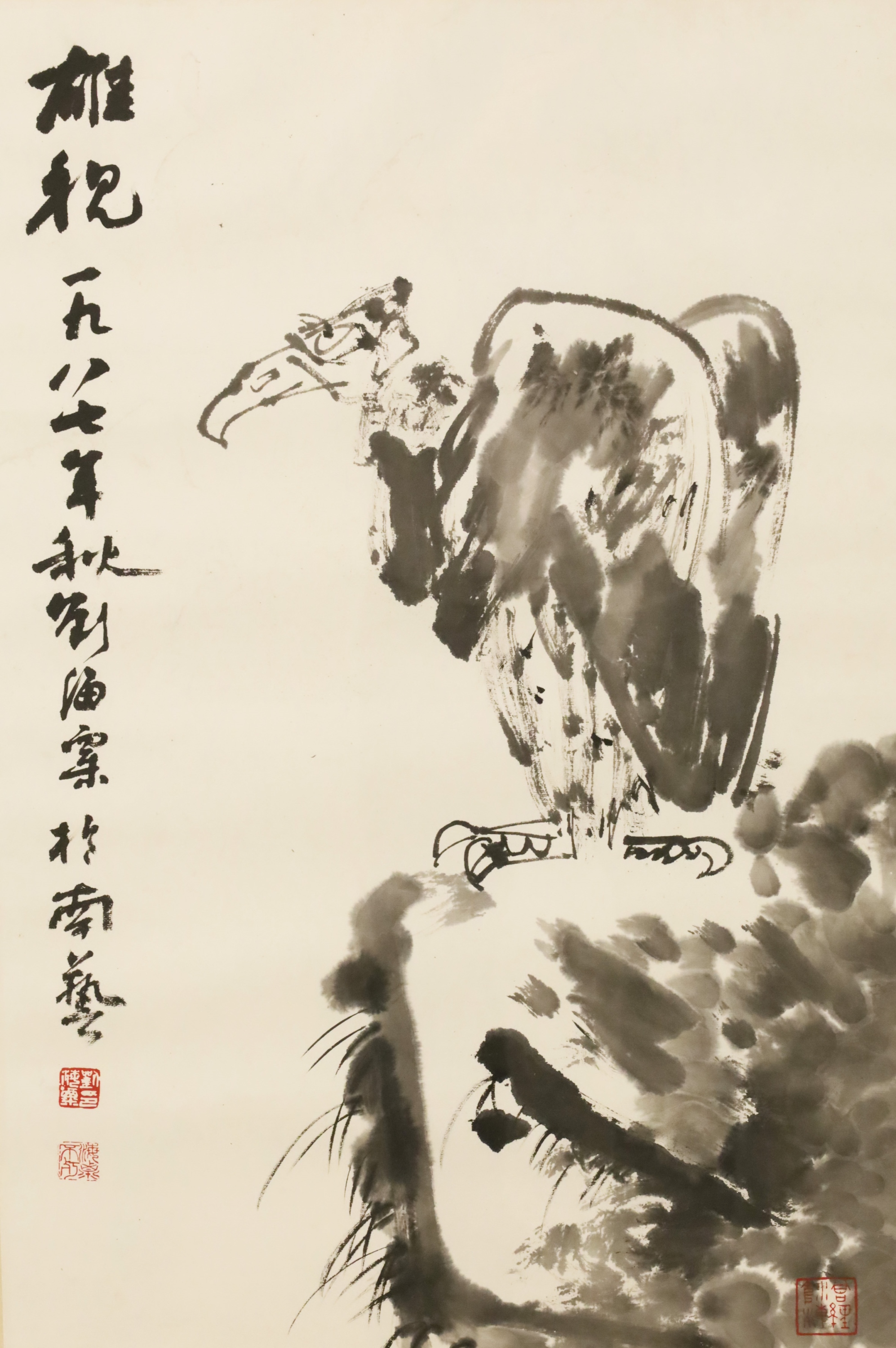 LIU HAISHU (CHINESE, 1896-1994)