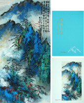 LIU HAISU (1896–1994), ATTRIBU