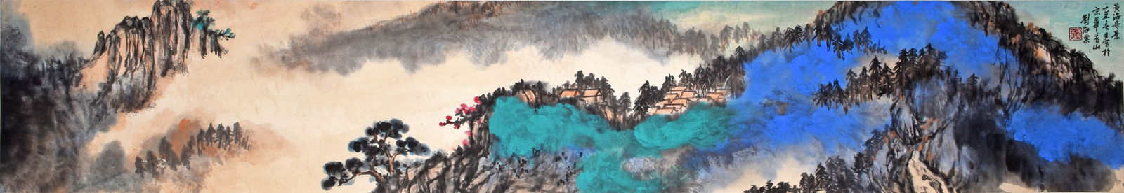 LIU HAISU (1896–1994), ATTRIBUTED