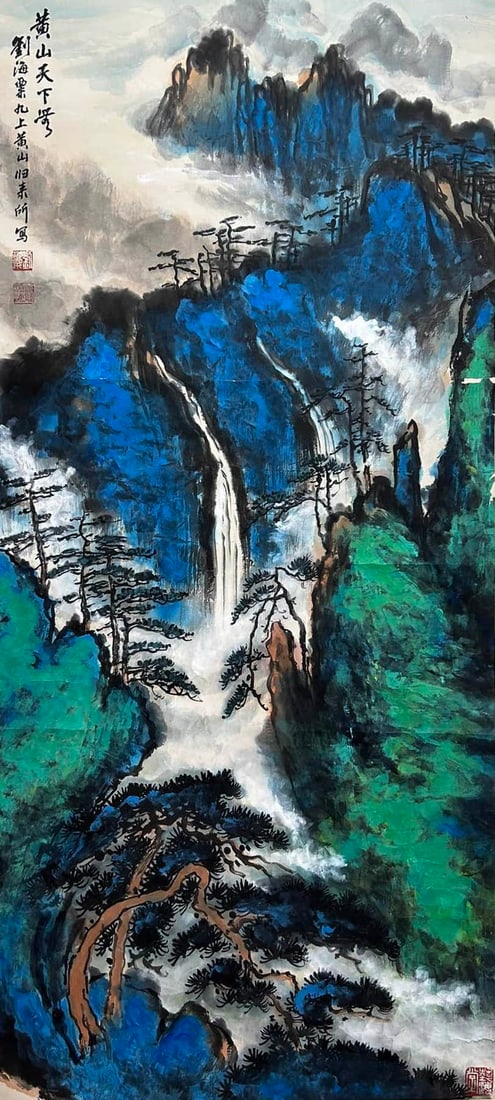 LIU HAISU (1896-1994), ATTRIBUTED