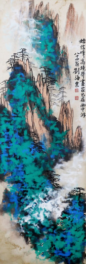 LIU HAISU (1896-1994), ATTRIBU