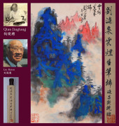 LIU HAISU (1896-1994), ATTRIBU