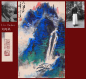 LIU HAISU ATTRIBUTED TO,LANDSC