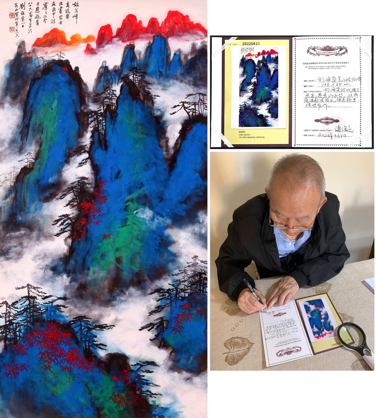 LIU HAISU ATTRIBUTED