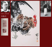 LIU JIYOU ATTRIBUTED TO,COCK<b