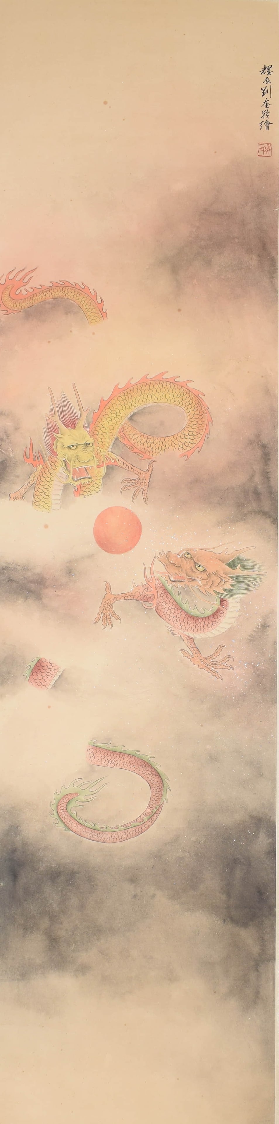 LIU KUILEI (1899–1993),