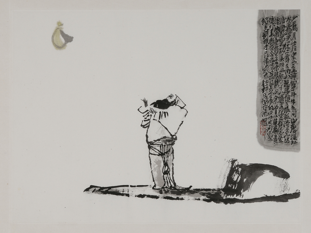 Liu Pu (Chinese, born 1945), Poet