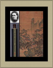 LIU SONGNIAN ATTRIBUTED TO,LAN
