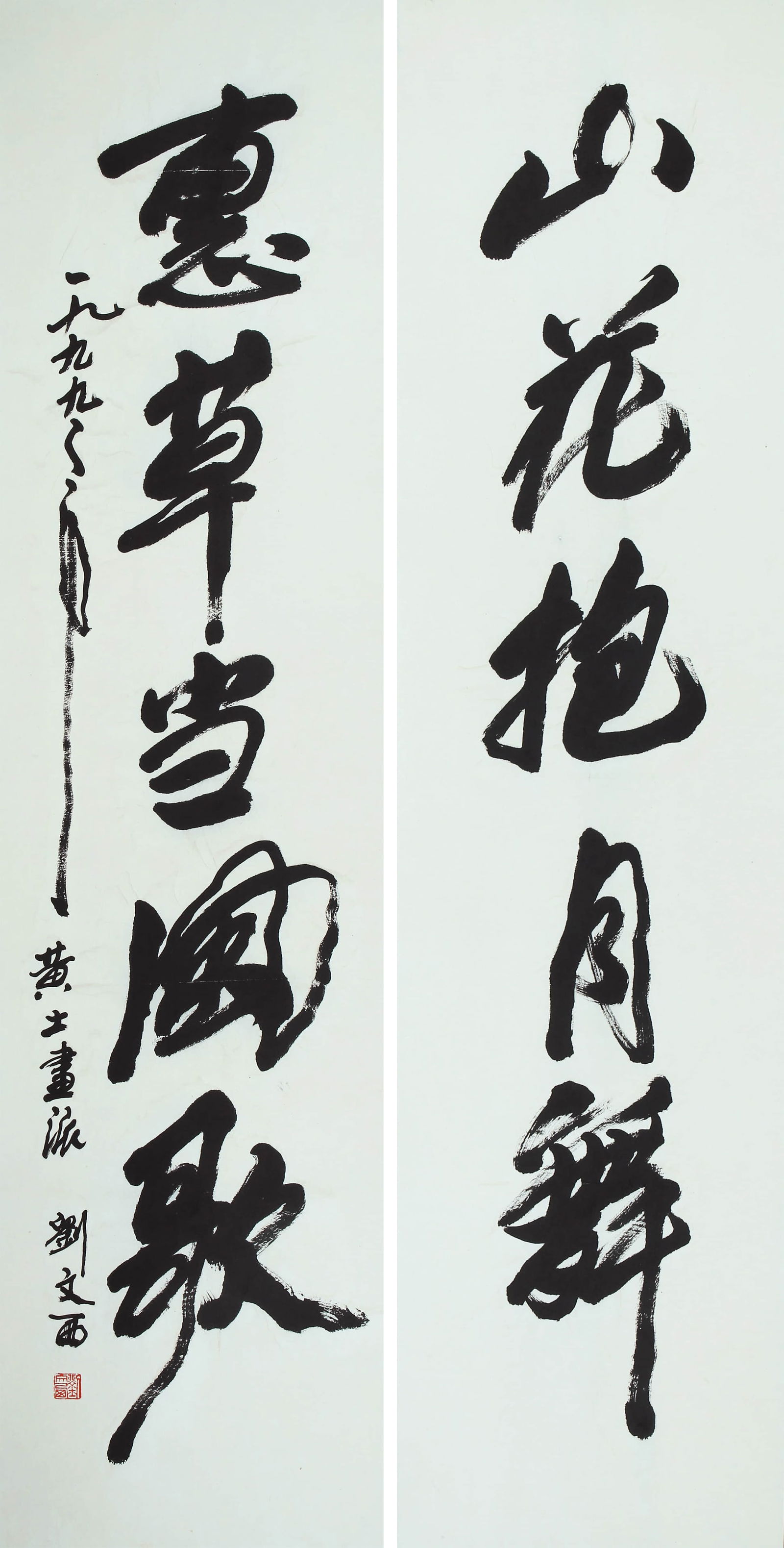 LIU WENXI, ATTRIBUTED TO,