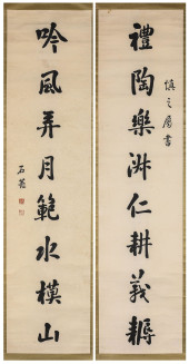 LIU YONG (1719–1805), ATTRIBUT
