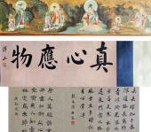 LONG SCROLL, CHINESE PAINTING