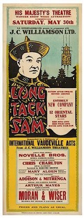 LONG TACK SAM (LUNG TE SHAN).