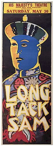LONG TACK SAM (LUNG TE SHAN).
