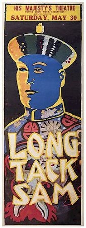 LONG TACK SAM (LUNG TE SHAN).