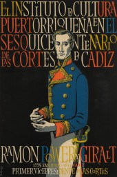 LORENZO HOMAR (1913-2004): EL