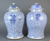 (LOT OF 2) ASSOCIATED PAIR OF