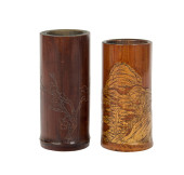 (LOT OF 2) CHINESE BAMBOO INCE