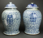 (LOT OF 2) CHINESE BLUE AND WH
