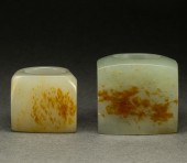 (LOT OF 2) CHINESE CELADON AND