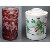 (LOT OF 2) CHINESE DECORATIVE