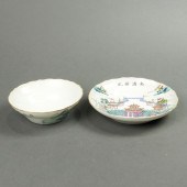 (LOT OF 2) CHINESE FAMILLE ROS