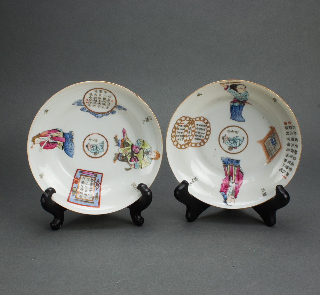 (LOT OF 2) CHINESE FAMILLE ROSE