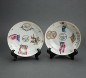 (LOT OF 2) CHINESE FAMILLE ROS