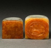 (LOT OF 2) CHINESE RUSSET JADE