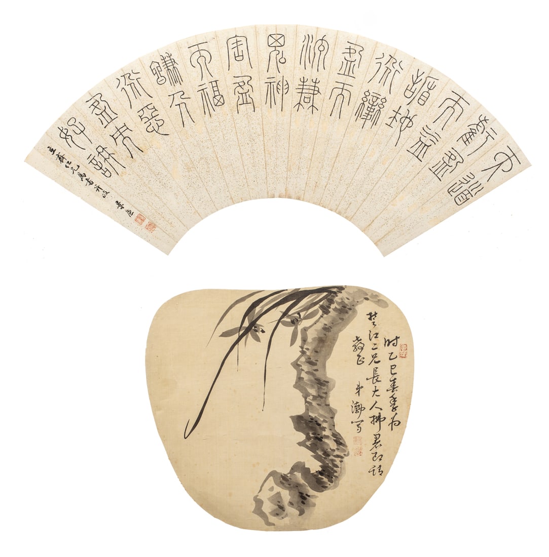 (LOT OF 2) CHINESE SCHOOL FAN