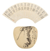 (LOT OF 2) CHINESE SCHOOL FAN