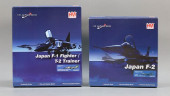 LOT OF 2 HM JAPAN F-2/JAPAN F-