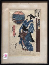 (LOT OF 2) JAPANESE WOODBLOCK