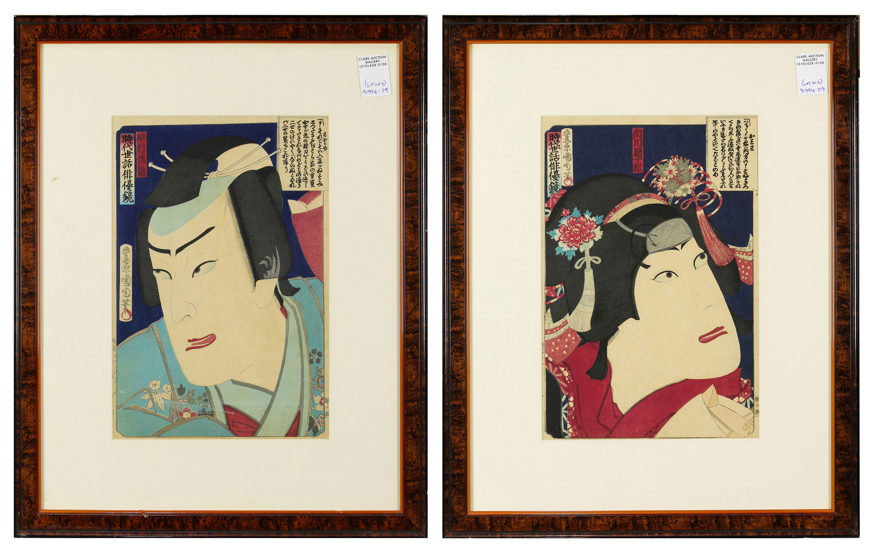 (LOT OF 2) TOYOHARA KUNICHIKA