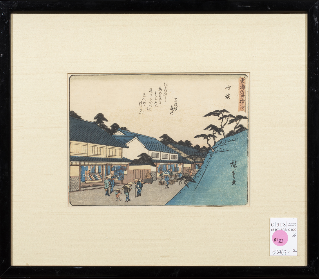 (LOT OF 3) JAPANESE WOODBLOCK