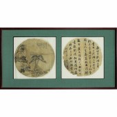 (LOT OF 4) CHINESE FAN PAINTIN