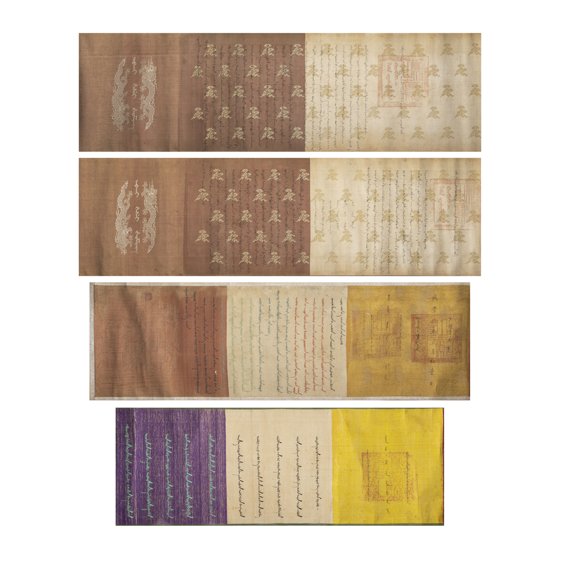(LOT OF 4) CHINESE QING DYNASTY