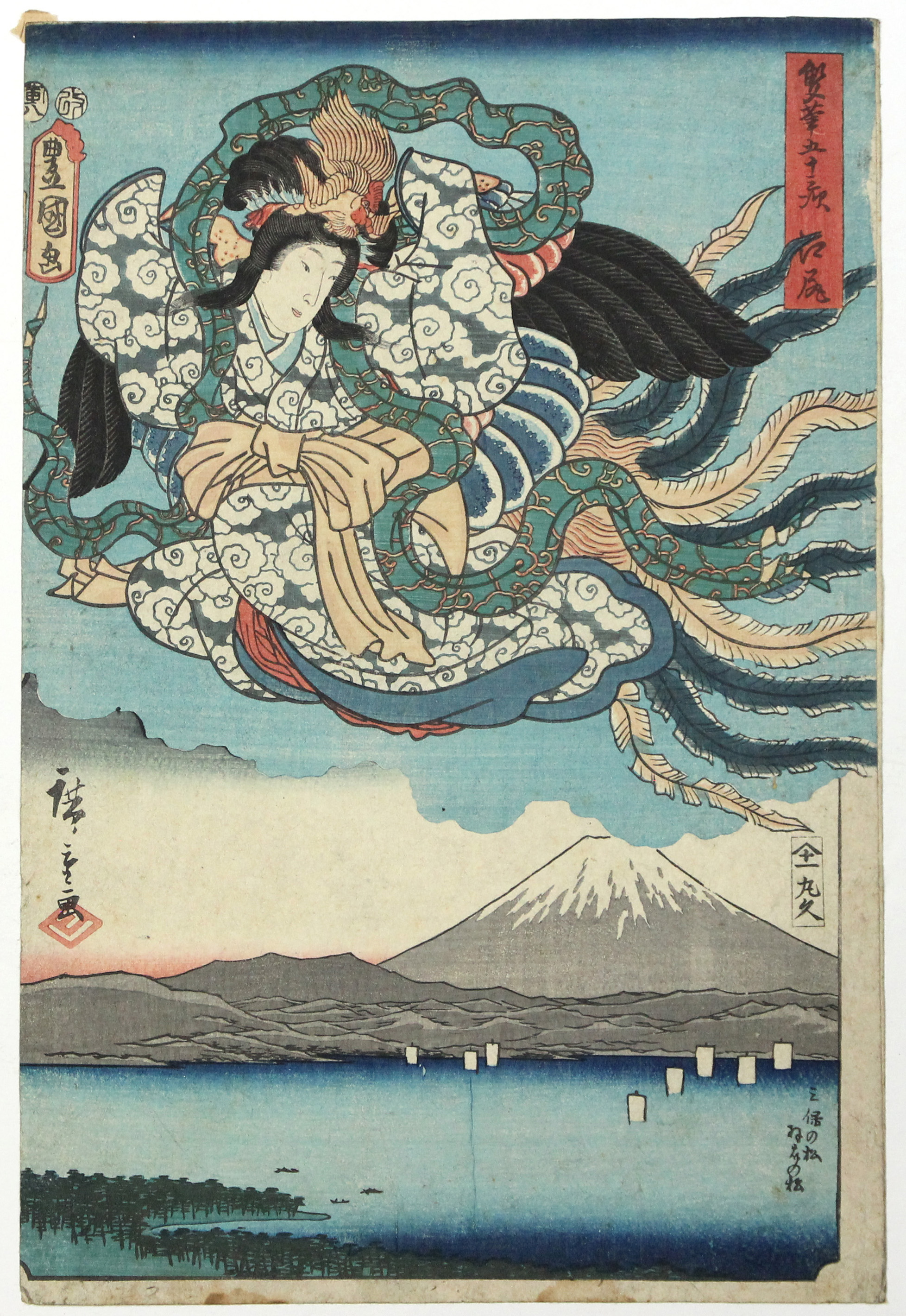 (LOT OF 4) JAPANESE WOODBLOCK
