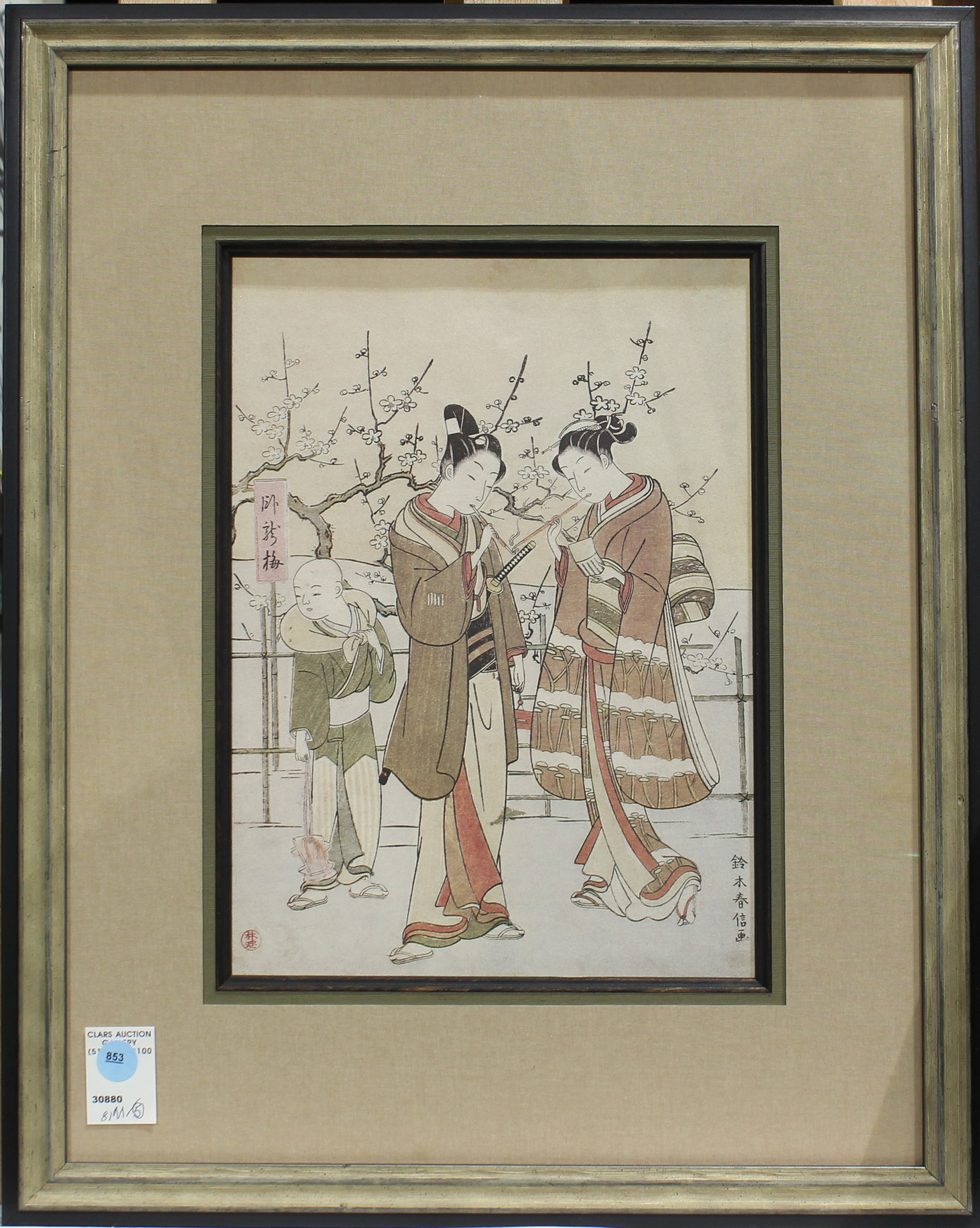 (LOT OF 5) OFFSET PRINTS OF VARIOUS