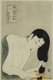 (LOT OF 6) JAPANESE REPRODUCTI