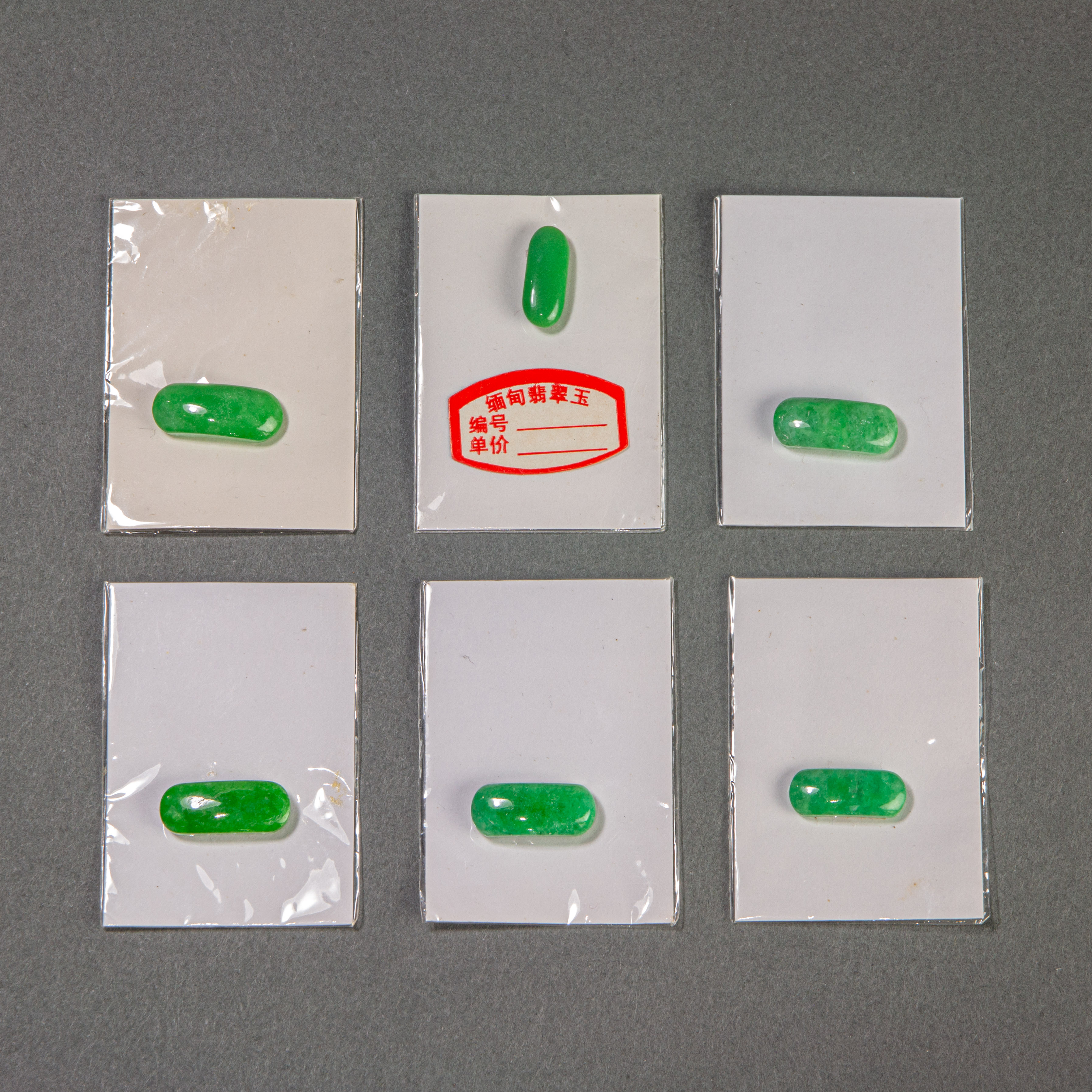 (LOT OF 6) UNMOUNTED JADEITES