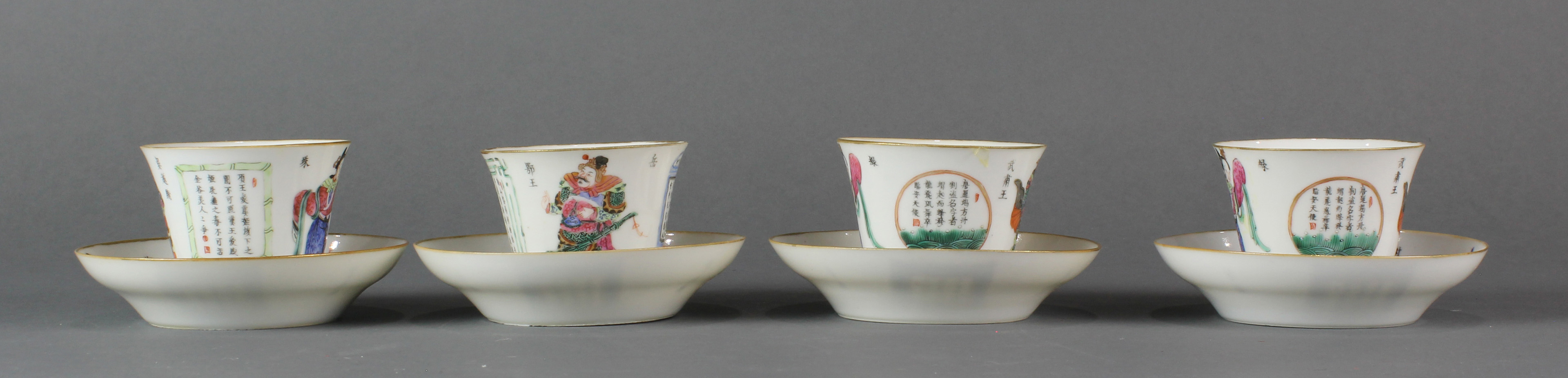 (LOT OF 8) CHINESE FAMILLE ROSE