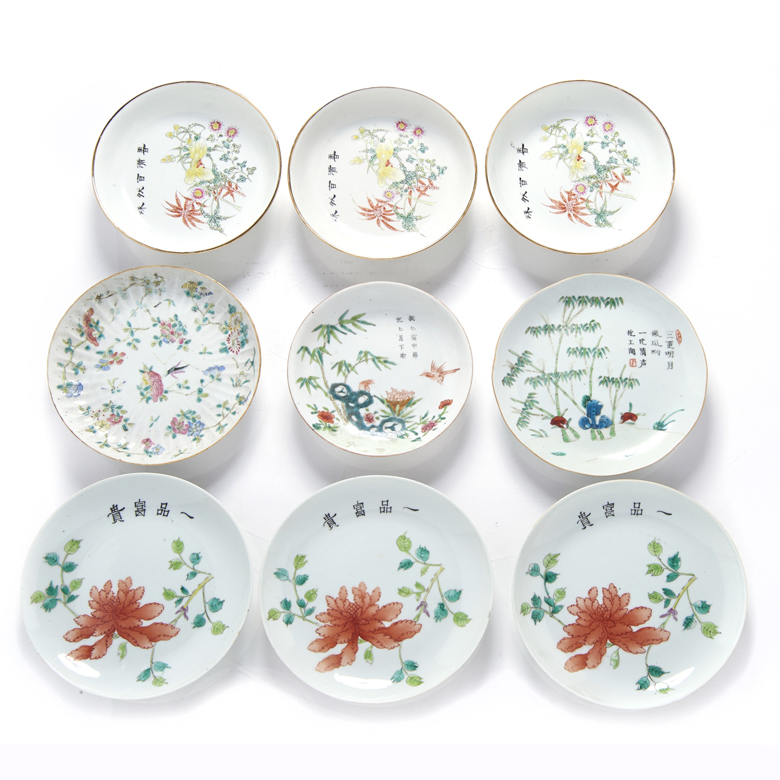 (LOT OF 9) CHINESE FAMILLE ROSE