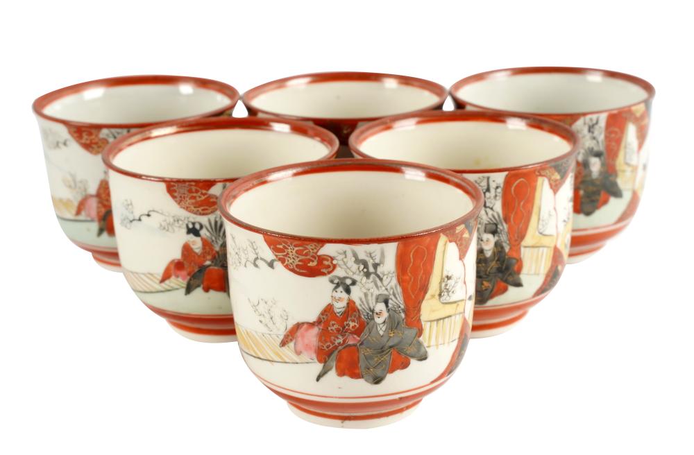 LOT OF SIXTEEN JAPANESE KUTANI