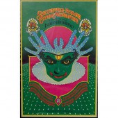 Lot of Three Psychadelic Conce