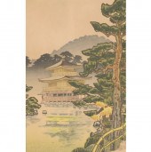 Lot of two woodblock prints: N