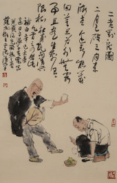 LU CHEN (B. 1961), ATTRIBUTED