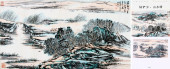 LU YANSHAO (1909-1993), ATTRIB