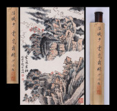LU YANSHAO (1909–1993), ATTRIB