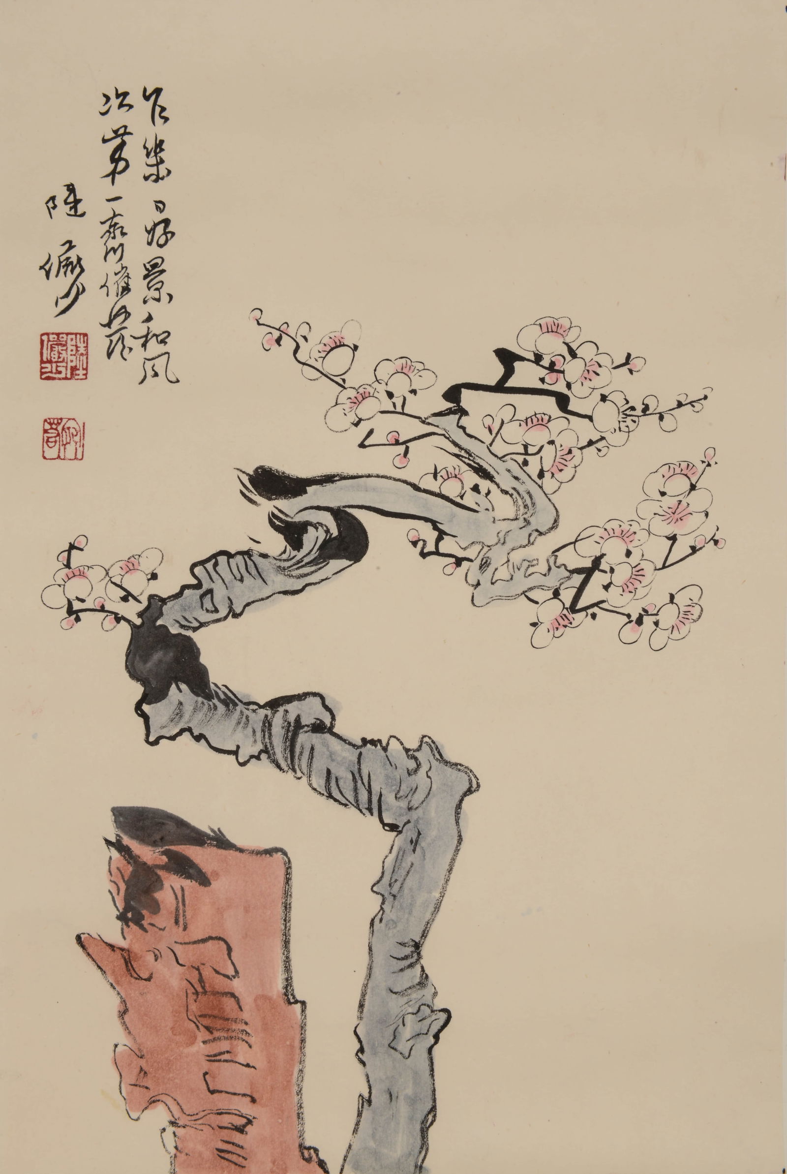 LU YANSHAO (1909–1993),