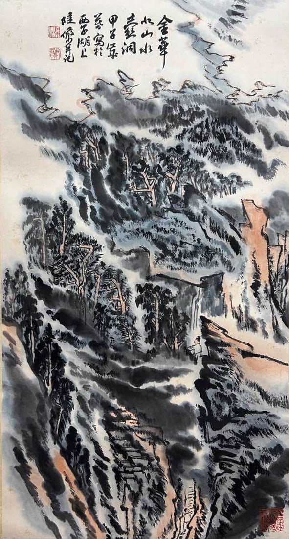 LU YANSHAO (1909–1993),